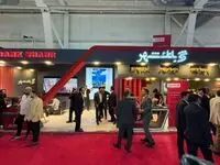 حضور متفاوت بانک شهر در بیست و نهمین نمایشگاه بین‌المللی نفت، گاز، پالایش و پتروشیمی ایران