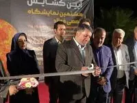 حضور شرکت آهن و فولاد ارفع در هشتمین نمایشگاه تخصصی فولاد