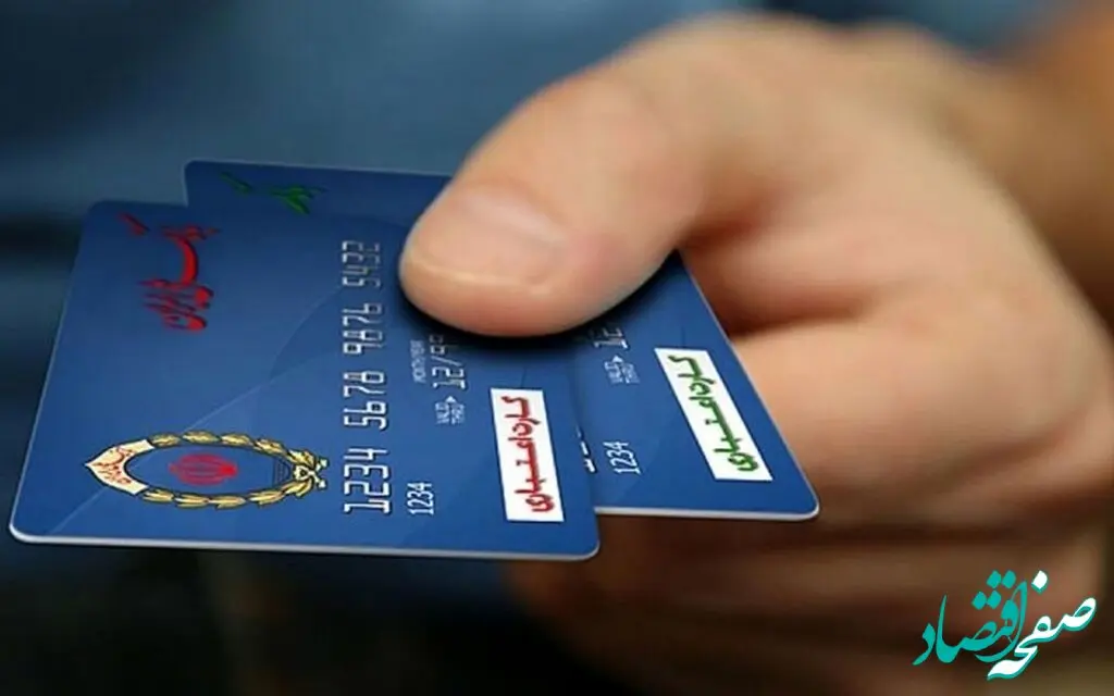 یارانه تشویقی دولت چقدر است؟ / برای جبران تورم مواد غذایی به هر نفر چقدر یارانه تشویقی تعلق می گیرد؟