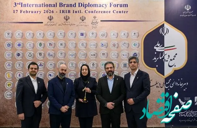 تداوم افتخارآفرینی بانک پاسارگاد؛ دریافت تندیس «سفیر اقتصاد» در مجمع ملی دیپلماسی برند