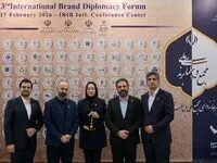 تداوم افتخارآفرینی بانک پاسارگاد؛ دریافت تندیس «سفیر اقتصاد» در مجمع ملی دیپلماسی برند