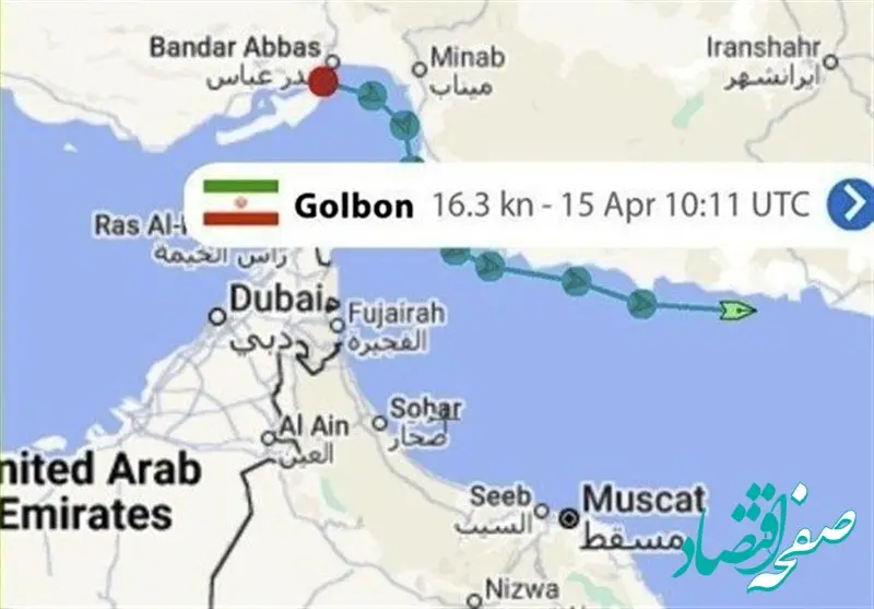 کشتی ایرانی گلبن از تنگه هرمز، علیرغم تهدید آمریکا عبور کرد