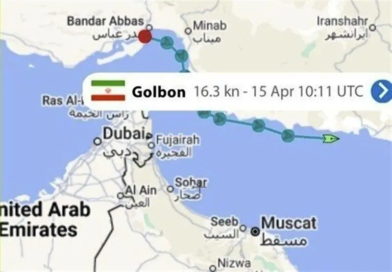 کشتی ایرانی گلبن از تنگه هرمز، علیرغم تهدید آمریکا عبور کرد