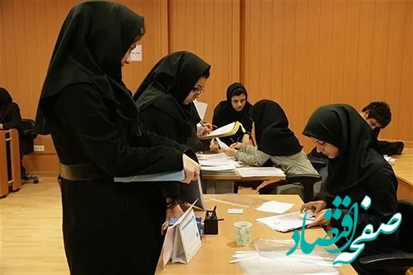 متقاضیان دوره‌های کارشناسی ارشد دانشگاه جامع علمی کاربردی بخوانند