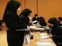 متقاضیان دوره‌های کارشناسی ارشد دانشگاه جامع علمی کاربردی بخوانند