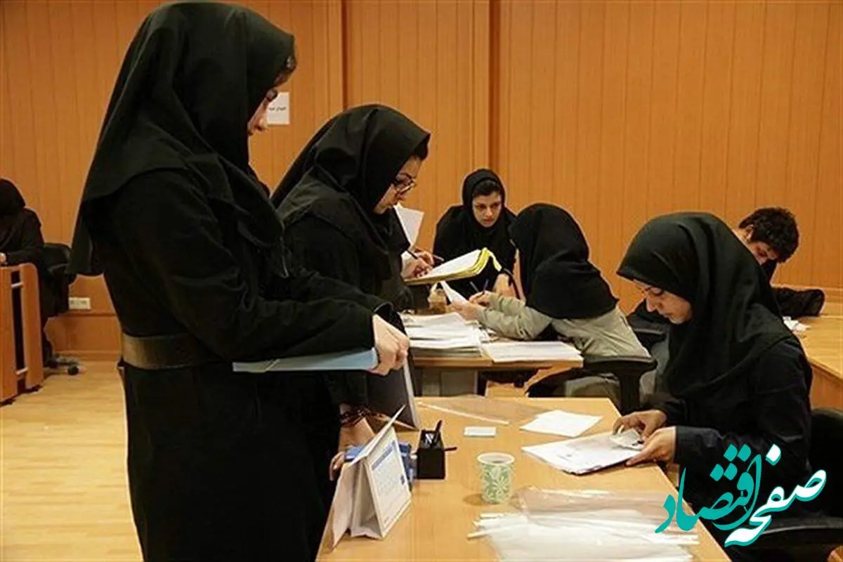 متقاضیان دوره‌های کارشناسی ارشد دانشگاه جامع علمی کاربردی بخوانند