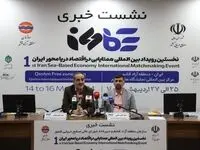 جزیره جهانی قشم کانون همتایابی در اقتصاد دریا‌محور

