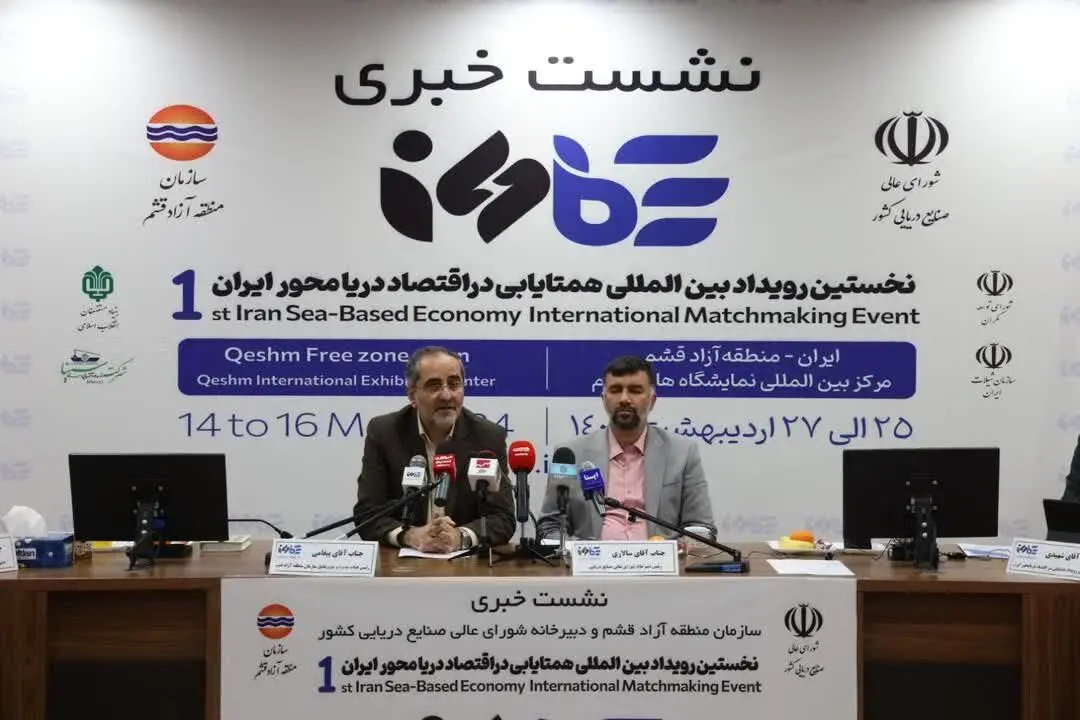 جزیره جهانی قشم کانون همتایابی در اقتصاد دریا‌محور

