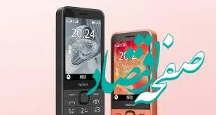 قیمت گوشی نوکیا امروز سه شنبه ۳۰ دی‌ ۱۴۰۴