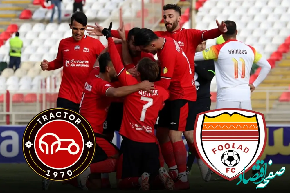 فیلم خلاصه بازی تراکتور و فولاد خوزستان امروز جمعه ۵ اردیبهشت ۱۴۰۴ 