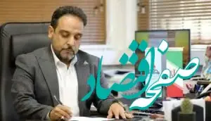 یادداشت مدیر روابط عمومی و بین الملل هلدینگ پتروپالایش اصفهان به مناسبت فرا رسیدن روز ملی ارتباطات و روابط عمومی