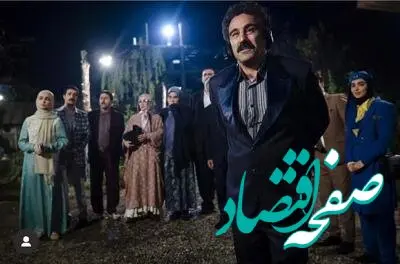 دانلود قسمت پانزدهم سریال پایتخت۷ از شبکه یک + لینک دانلود سریال پایتخت۷ قسمت ۱۵ 