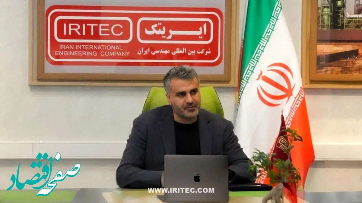 پیام تبریک مهندس میلاد باقری وانانی، مدیرعامل ایریتک به مناسبت روز مهندس