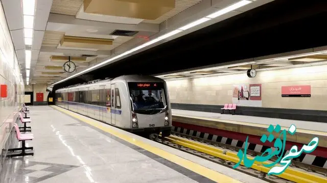 نحوه فعالیت مترو در نوروز ۱۴۰۵ اعلام شد