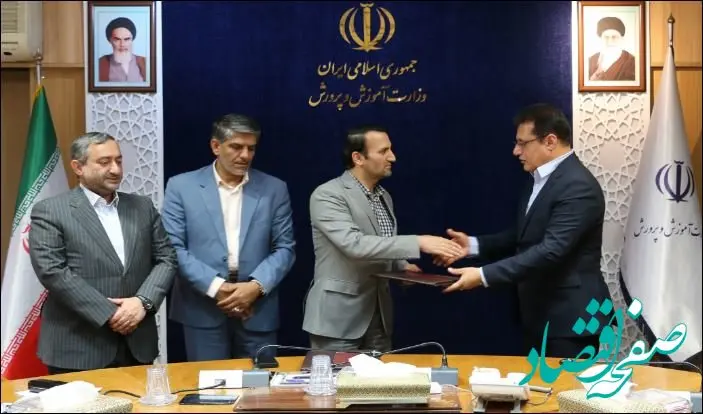 قرارداد وزارت آموزش و پرورش و بیمه دانا برای سومین سال متوالی تمدید شد