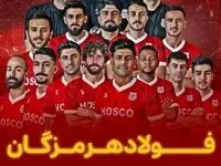 عنوان نایب قهرمانی لیگ برتر کشور بر دفتر پر افتخار فولاد نقش بست