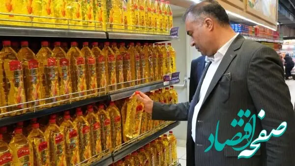 فرمان عقب‌گرد قیمت روغن صادر شد
