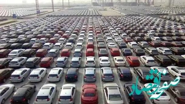 جزئیات عرضه خودروهای وارداتی در سامانه جدید اعلام شد