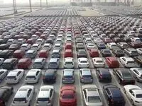 جزئیات عرضه خودروهای وارداتی در سامانه جدید اعلام شد