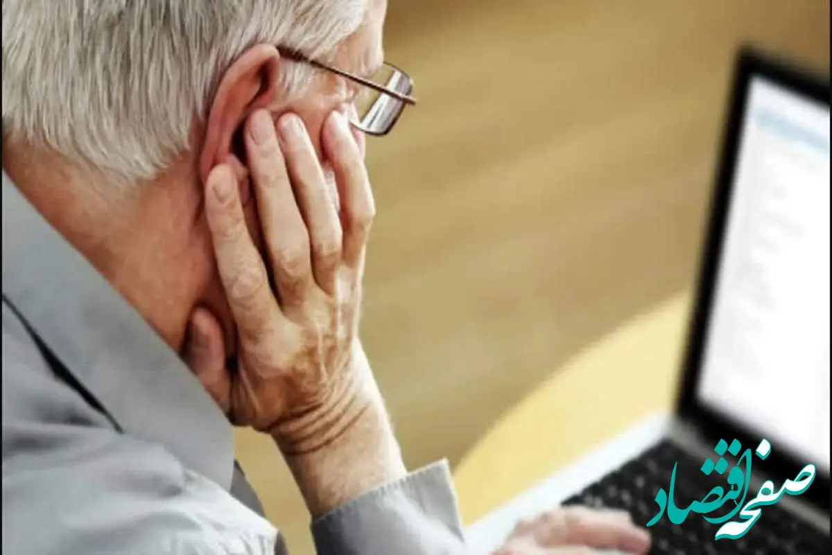 تصمیم مهم درباره کسری بازنشستگی و فوقالعاده خاص کارکنان دولت + توضیحات و جزئیات کامل
