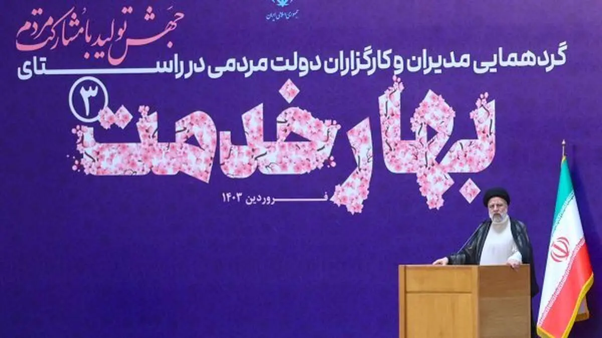 از تاکید رئیسی برای جلوگیری از فساد در دستگاه‌های اجرایی تا جلوگیری از اسراف، تبذیر، بی انضباطی اجتماعی و بی قانونی