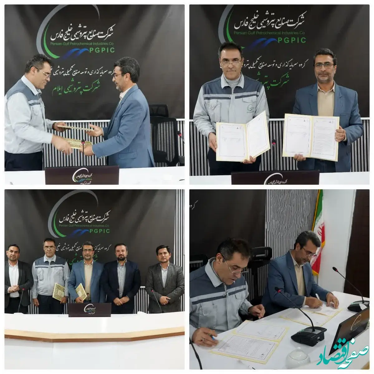 تفاهم نامه احداث هنرستان جوار صنعت به امضا رسید