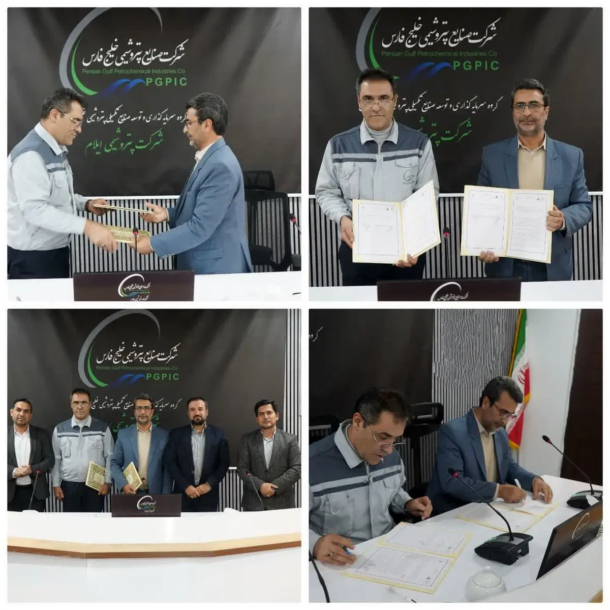 تفاهم نامه احداث هنرستان جوار صنعت به امضا رسید