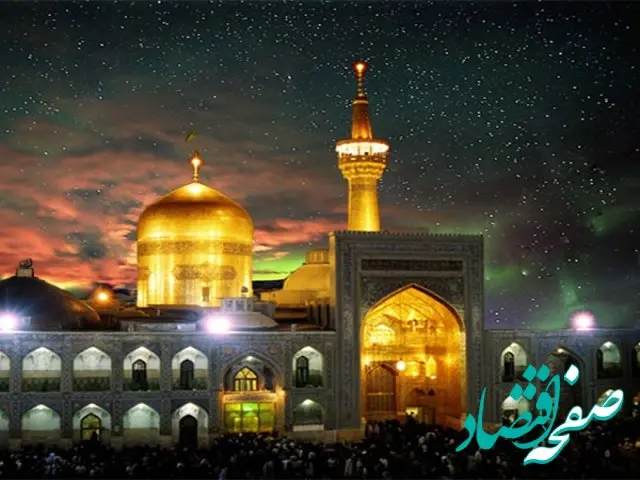 این بازنشستگان یارانه سفر زیارتی مشهد به همراه خانواده دریافت می کنند + اسم هتل