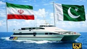 مسیر دریایی چابهار ـ کراچی؛ فرصتی تازه برای گردشگری و تجارت ایران ـ پاکستان