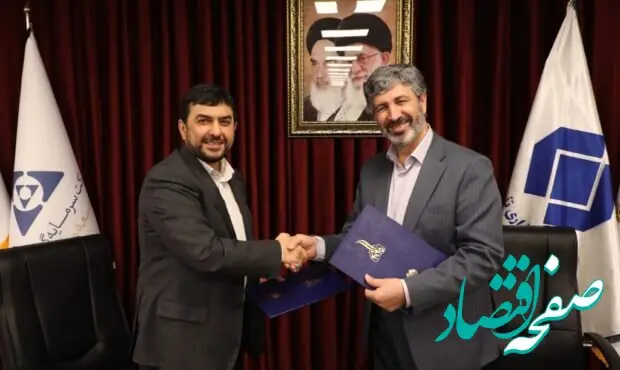 وبانک و شستا برای مدیریت کارآمد سهام تفاهم نامه همکاری امضاء کردند