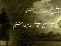 روز بزرگداشت کوروش کبیر در تقویم ۱۴۰۳ چه روزی است؟ + متن تبریک روز بزرگداشت کوروش کبیر ۱۴۰۳
