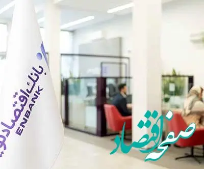 رشد 221درصدی سود پایه هر سهم ونوین