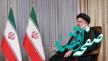 ادعای دختر رئیس جمهور درباره حقوق ماهانه پدرش