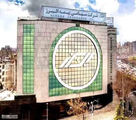 البرز در مسیر هوشمندسازی