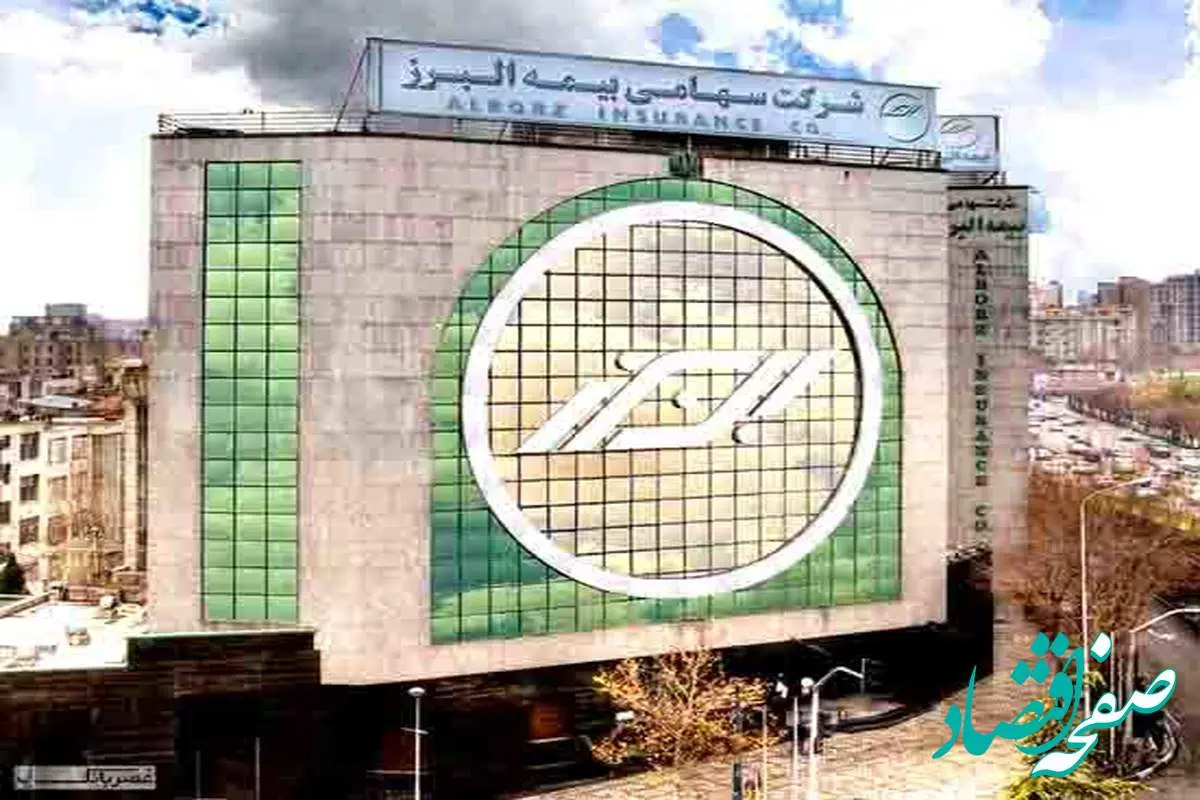 البرز در مسیر هوشمندسازی