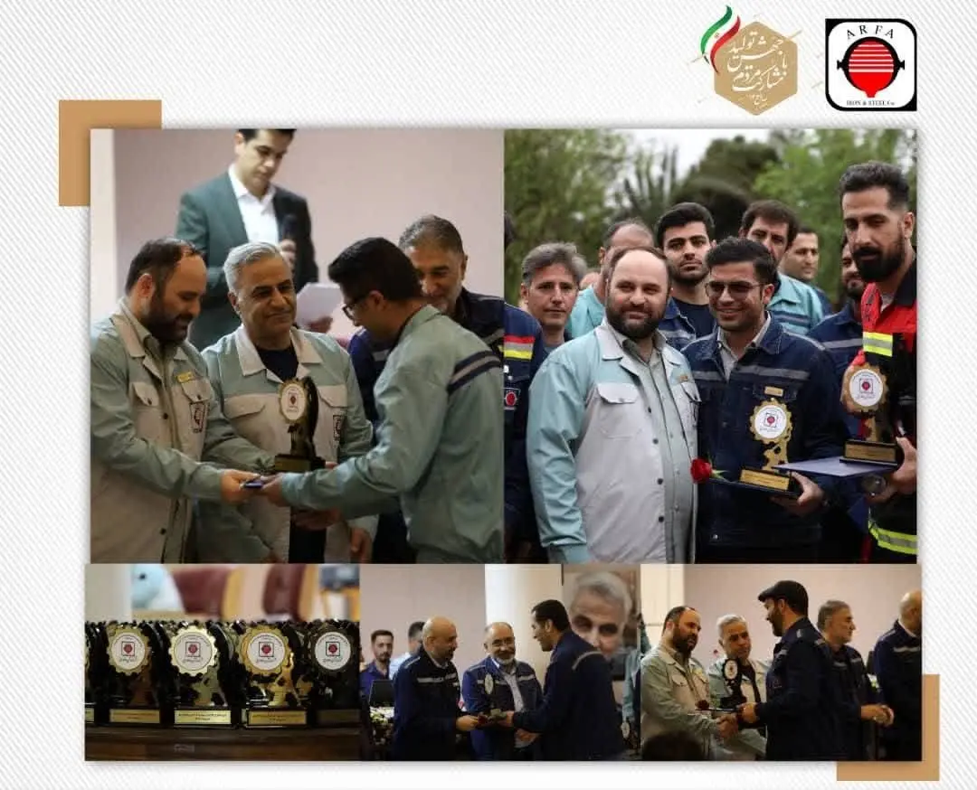 آئین تجلیل از کارگران نمونه فولاد ارفع برگزار شد