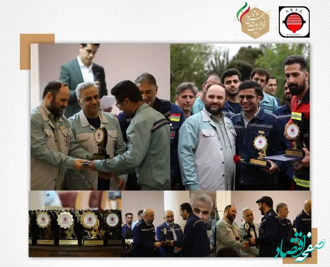 آئین تجلیل از کارگران نمونه فولاد ارفع برگزار شد