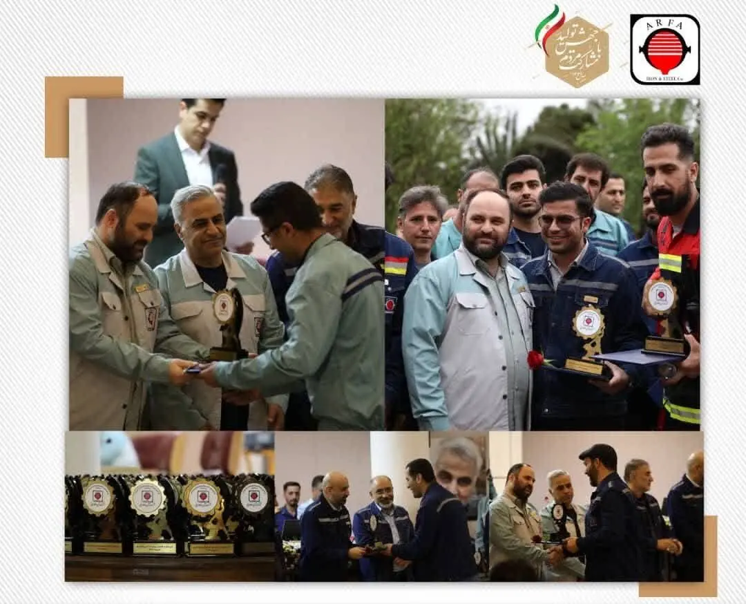 آئین تجلیل از کارگران نمونه فولاد ارفع برگزار شد