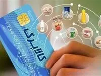 مزایای ویژه طرح کالابرگ الکترونیکی برای ۵ دهک اول 