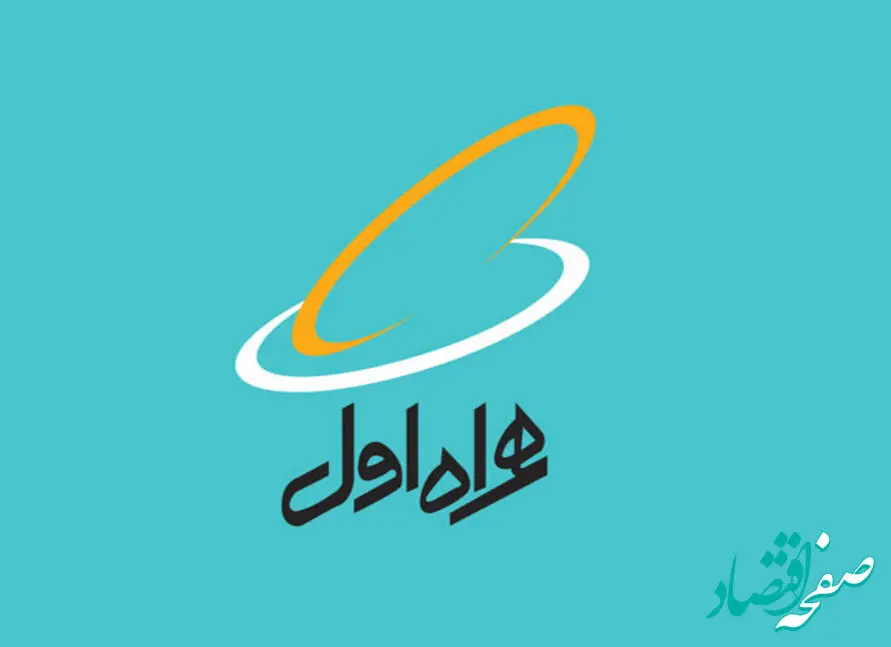 عیدی رایگان نوروزی ۱۴۰۴ همراه اول + بسته‌ها و تخفیف‌های رایگان نوروزی ۱۴۰۴ همراه اول | اینترنت رایگان همراه اول