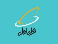 تعرفه جدید اینترنت همراه اول چقدر شد؟