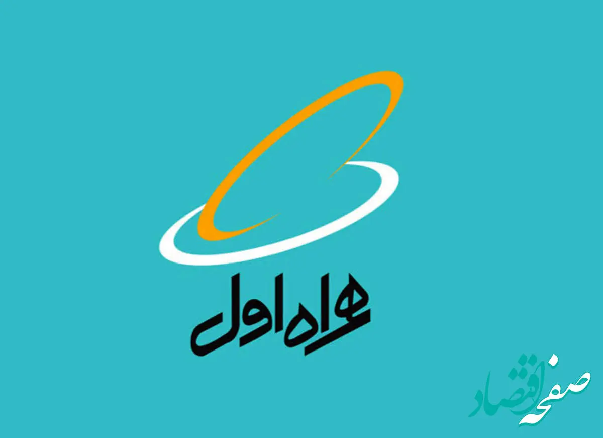 عیدی رایگان نوروزی ۱۴۰۴ همراه اول + بستهها و تخفیفهای رایگان نوروزی ۱۴۰۴ همراه اول | اینترنت رایگان همراه اول