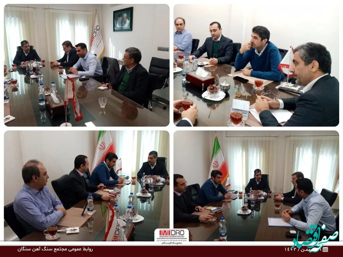 نشست شورای سرمایه‌گذاران منطقه سنگان برگزار شد