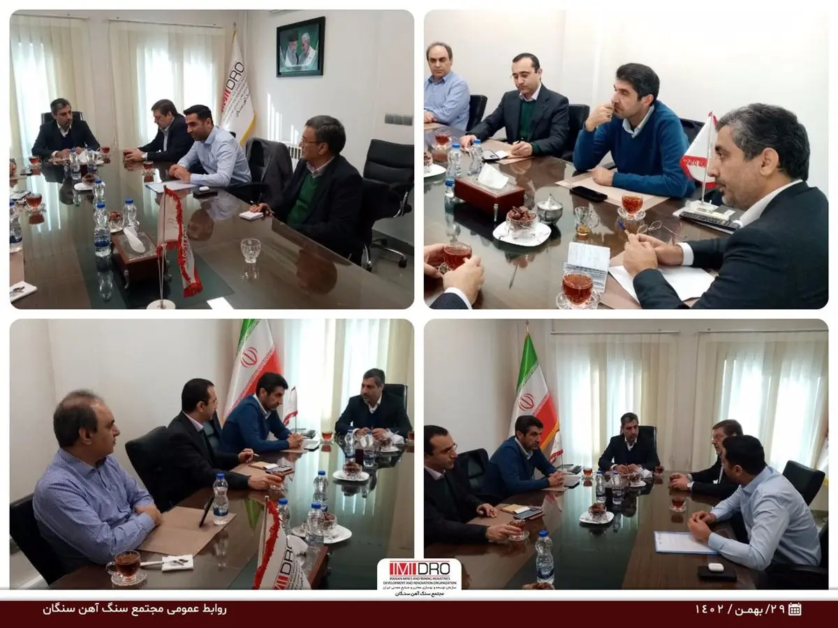 نشست شورای سرمایهگذاران منطقه سنگان برگزار شد