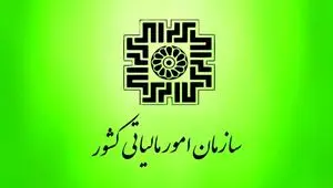 ارائه اظهارنامه مالیات بر ارزش‌ افزوده تا کی مهلت دارد؟ 