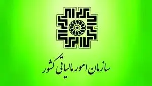 ارائه اظهارنامه مالیات بر ارزش‌ افزوده تا کی مهلت دارد؟ 