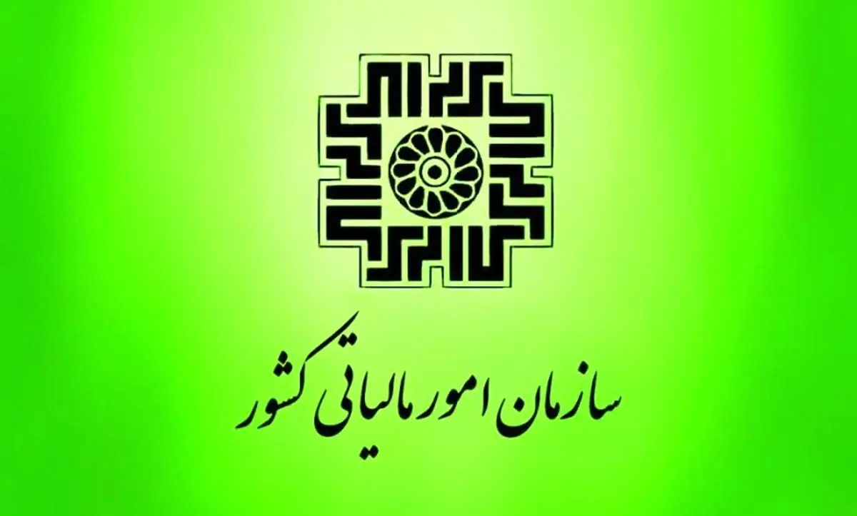 ارائه اظهارنامه مالیات بر ارزش‌ افزوده تا کی مهلت دارد؟ 