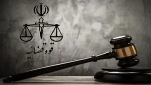 پرده برداری تازه از اختلاس ۳۰۰۰ میلیاردی 