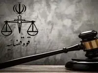 پرده برداری تازه از اختلاس ۳۰۰۰ میلیاردی 