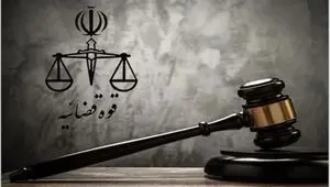 پرده برداری تازه از اختلاس ۳۰۰۰ میلیاردی 